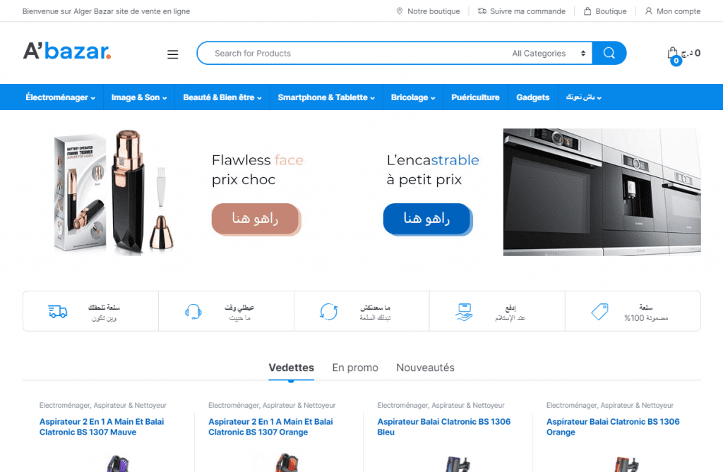 Alger Bazar site web