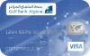 Comparili.net - CB AGB - Gulf Bank Algérie Visa Prepayee Algerie