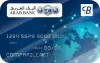 Comparili.net - CB Arab Bank CIB Classique Algerie