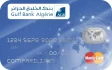AGB Mastercard Prepayee