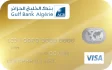 AGB Visa Gold